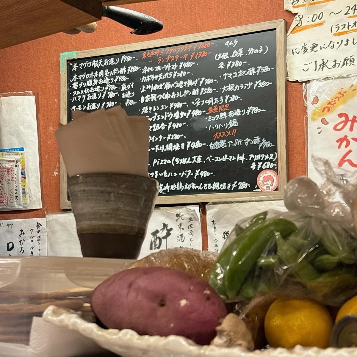 たけ八 メニュー写真 12